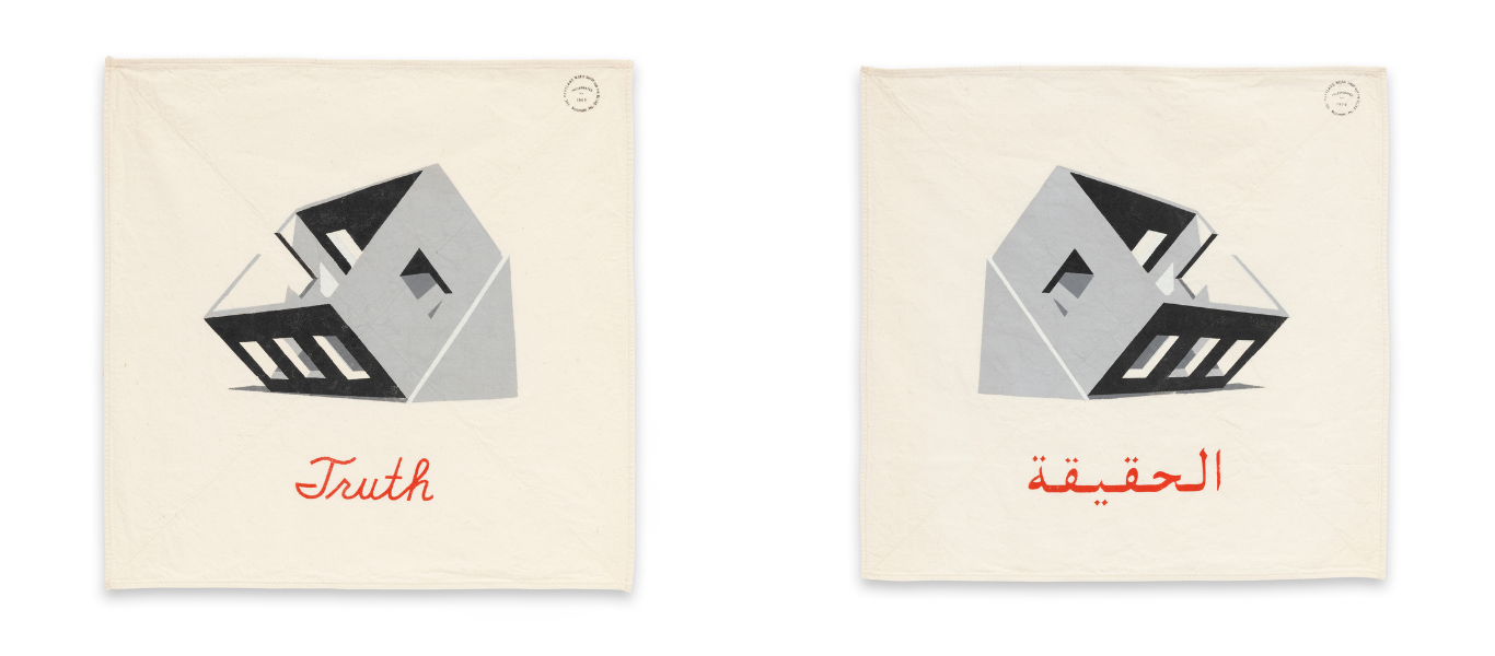 Two white canvases are printed with a simple grayscale graphic of an upside down house, tilted to one side and resting on the pitch of its roof. The word TRUTH, in red cursive text and Arabic script sits below each identical image, respectively.